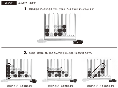 スタックス 四目並べ ゲーム